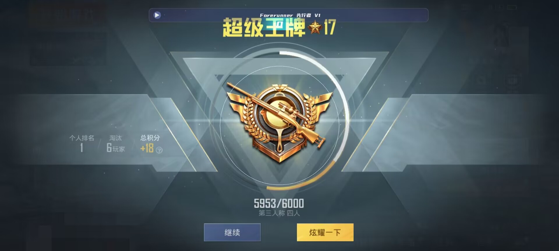 和平精英鸡腿辅助自瞄 - ��ƽ��Ӣ������ҹ�����վ辅助预览图